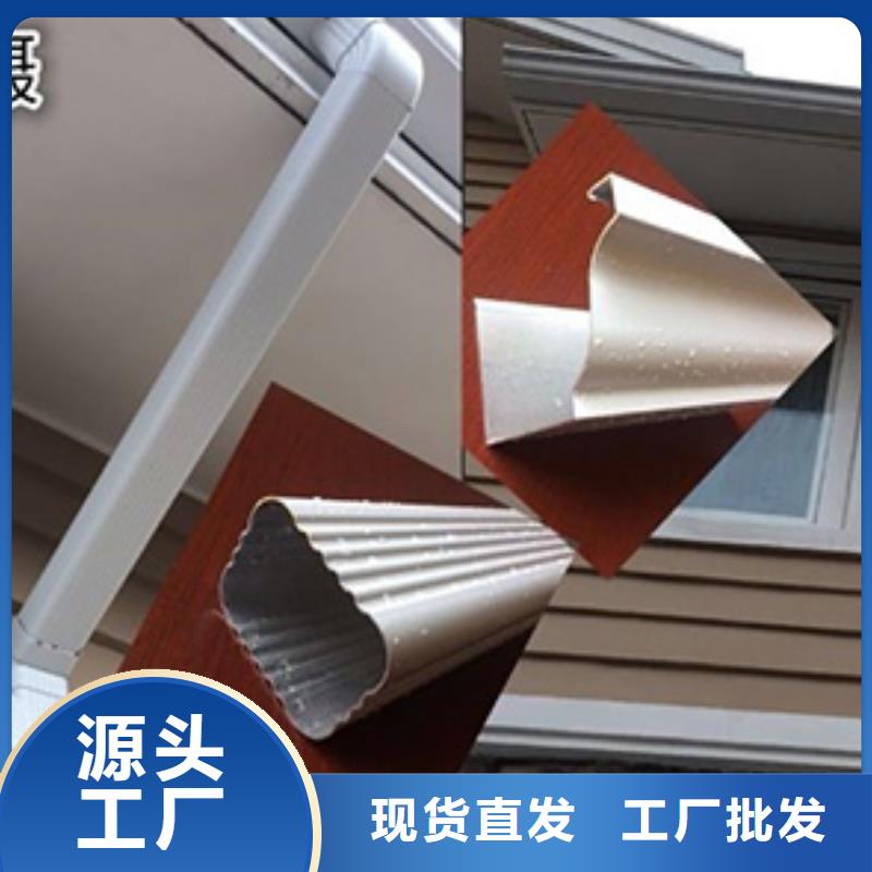 雨水管【铝合金雨水管】专注生产N年