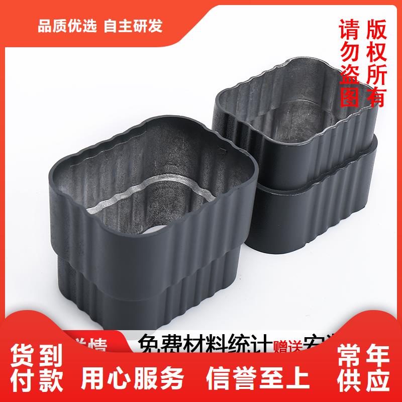 雨水管_6英寸天沟现货销售