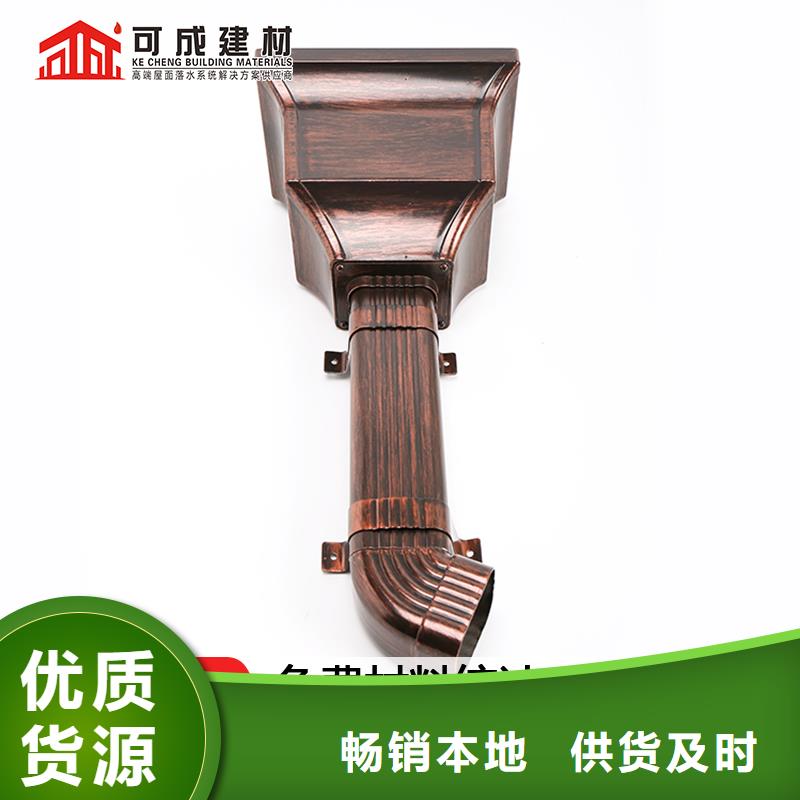 雨水管铝合金挂落产品细节参数