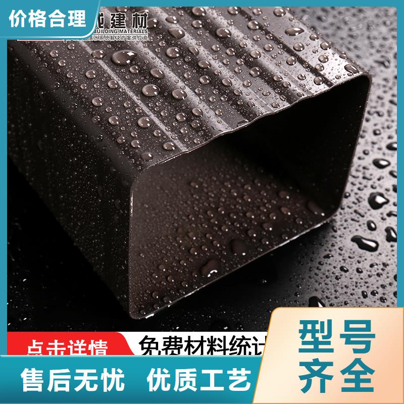 雨水管彩铝天沟工艺成熟
