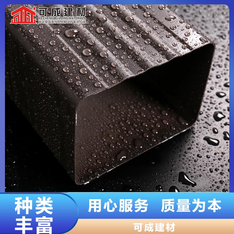 【雨水管铝合金天沟产品参数】