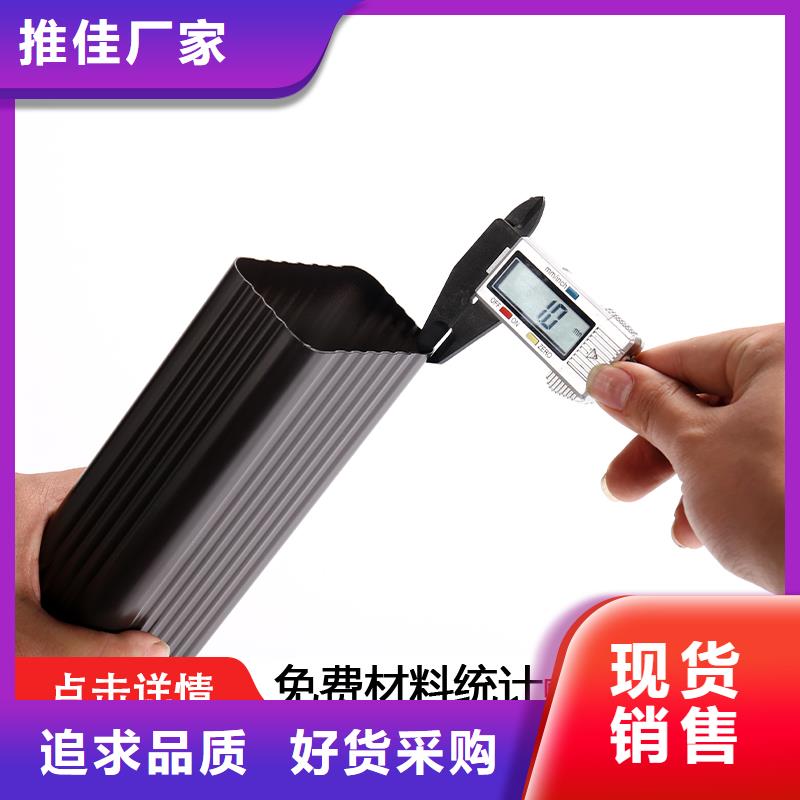 雨水管铝合金中式翘角免费安装
