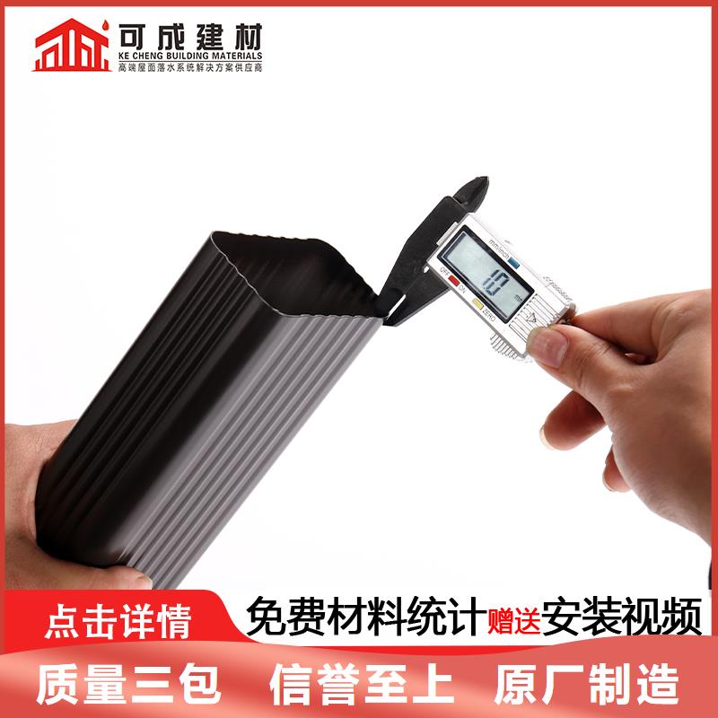 雨水管铝合金挂落产品细节参数