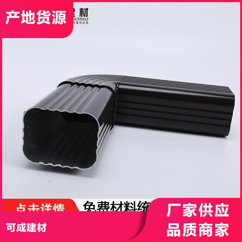 雨水管【厂房彩钢雨水管】厂家现货批发