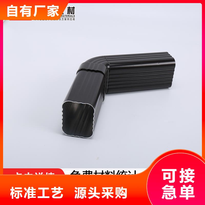 雨水管,【金属古建房檐】选择我们选择放心