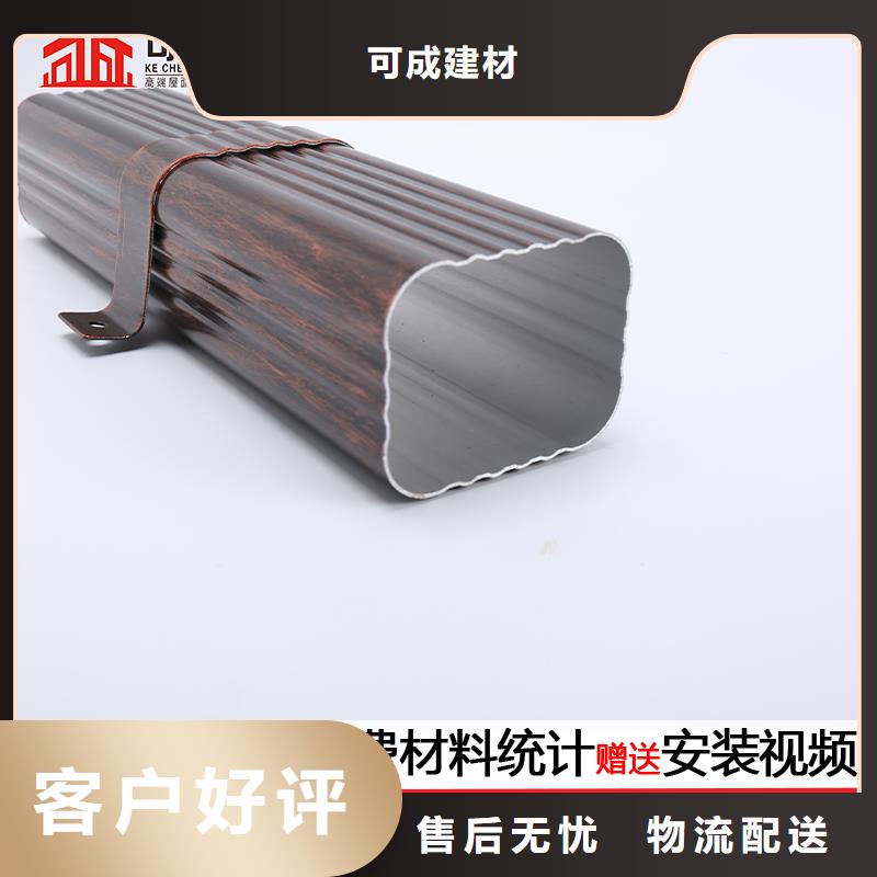 雨水管封檐板买的放心