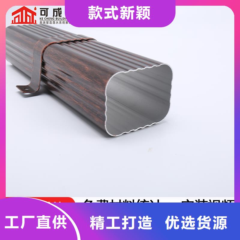 雨水管铝合金挂落产品细节参数