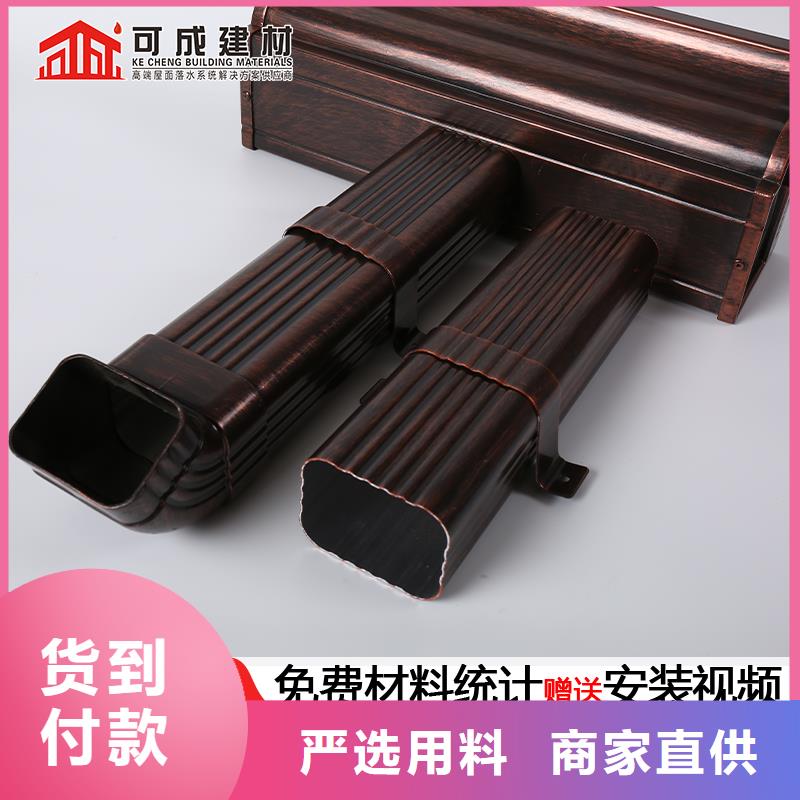 彩铝波纹雨水管施工