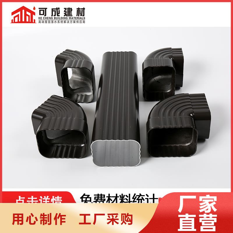 雨水管铝合金檐沟品质保障价格合理