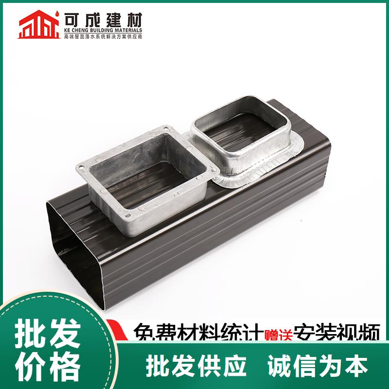 外墙金属落水管厂家