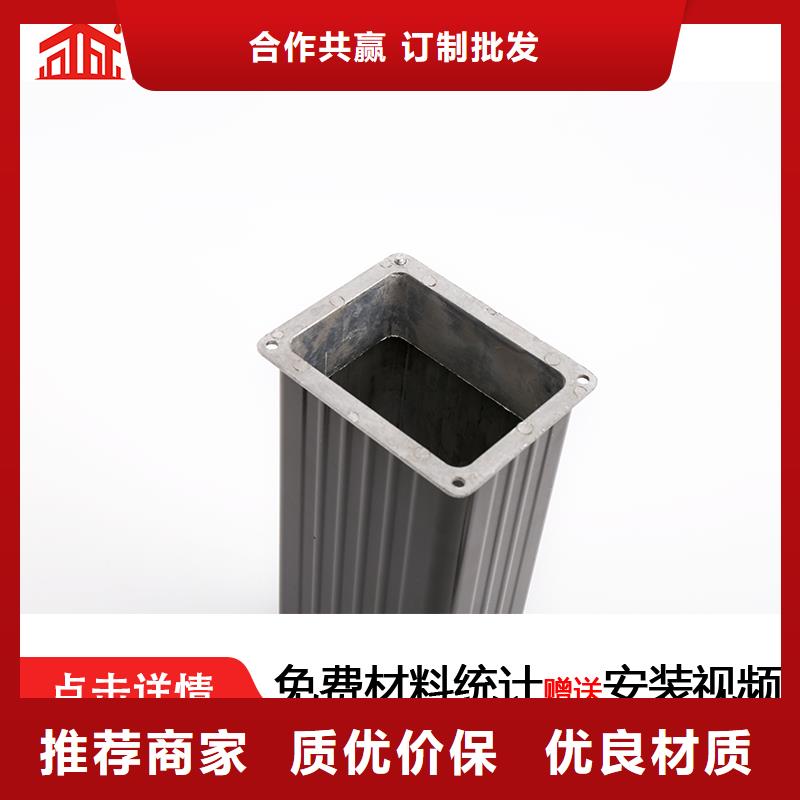 厂房彩铝方形落水管厂家