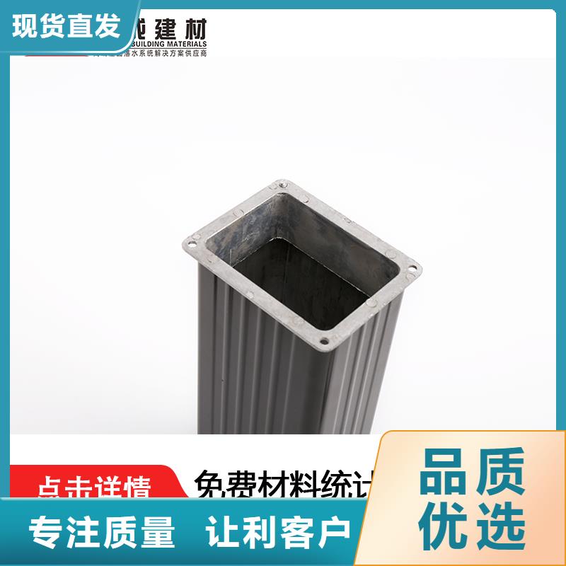 雨水管,彩铝型8英寸天沟精心选材