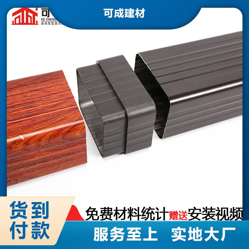 雨水管天沟落水系统产品优良