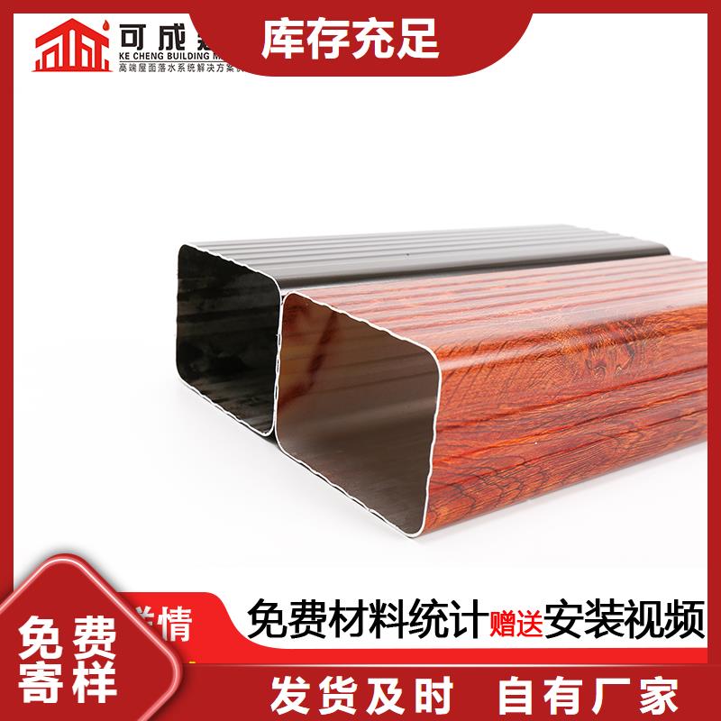 雨水管铝替木一手货源