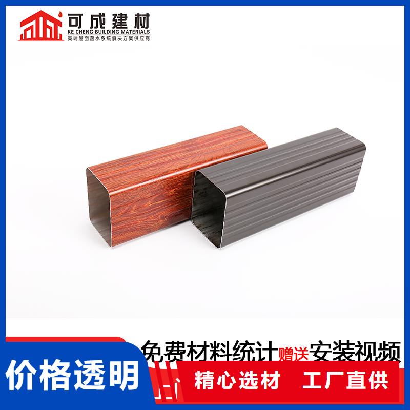 雨水管铝替木一手货源