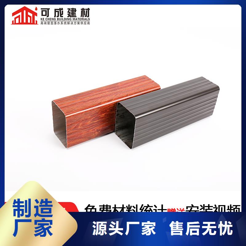 雨水管铝合金仿古挂落用品质说话