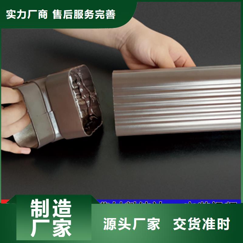 雨水管铝合金仿古挂落品牌企业