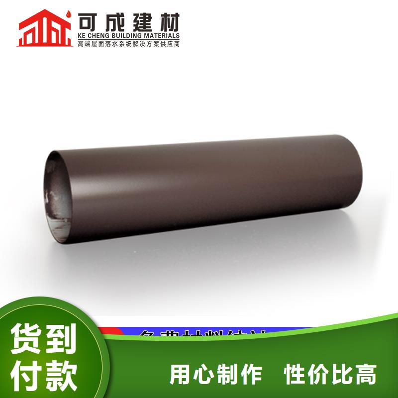 雨水管,【成品天沟】客户信赖的厂家