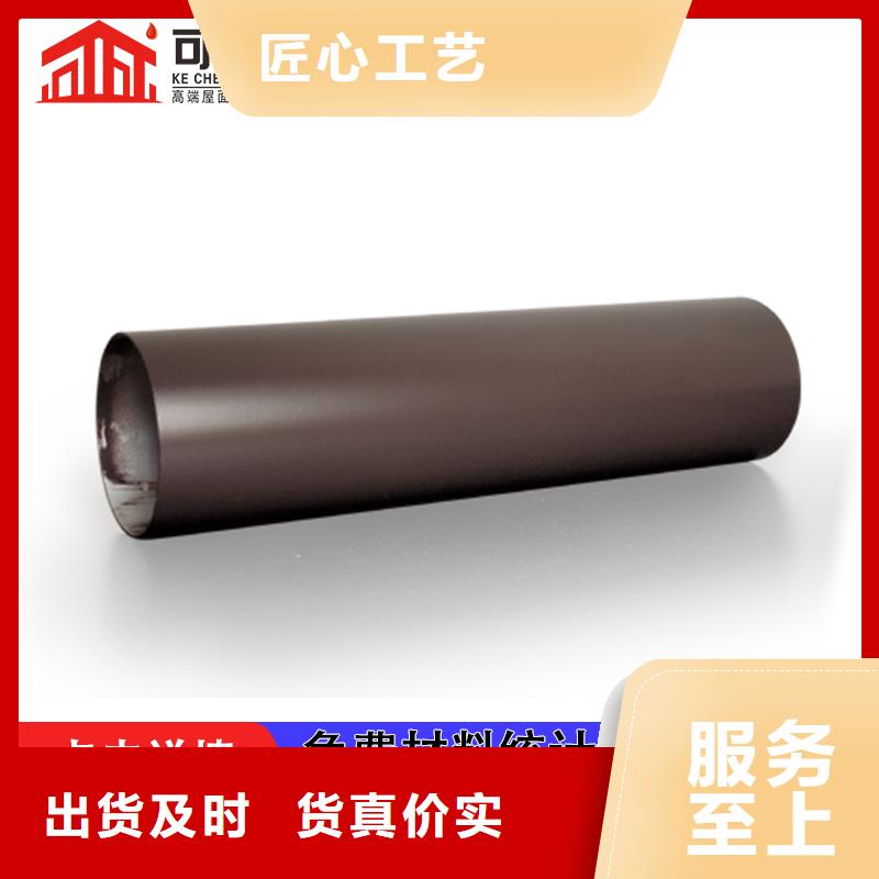 彩铝波纹落水管安装