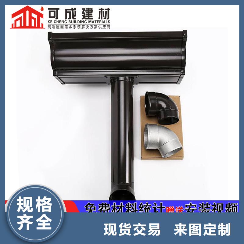 雨水管【铝合金檐沟】联系厂家