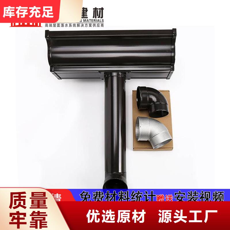 雨水管 铝合金天沟N年专注