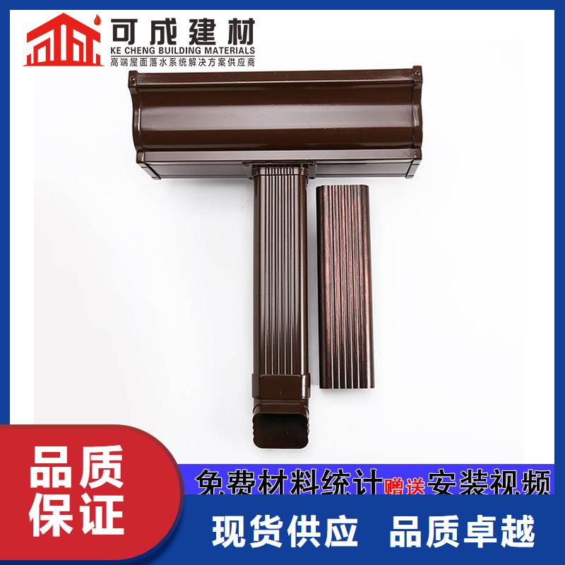彩铝波纹雨水管施工