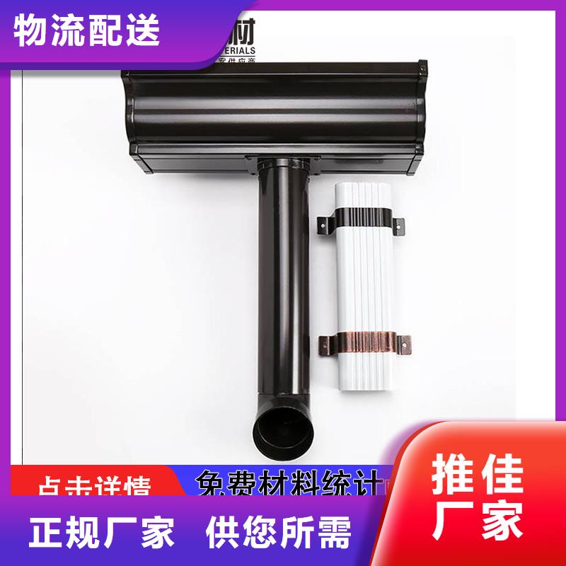 雨水管,【金属古建房檐】选择我们选择放心