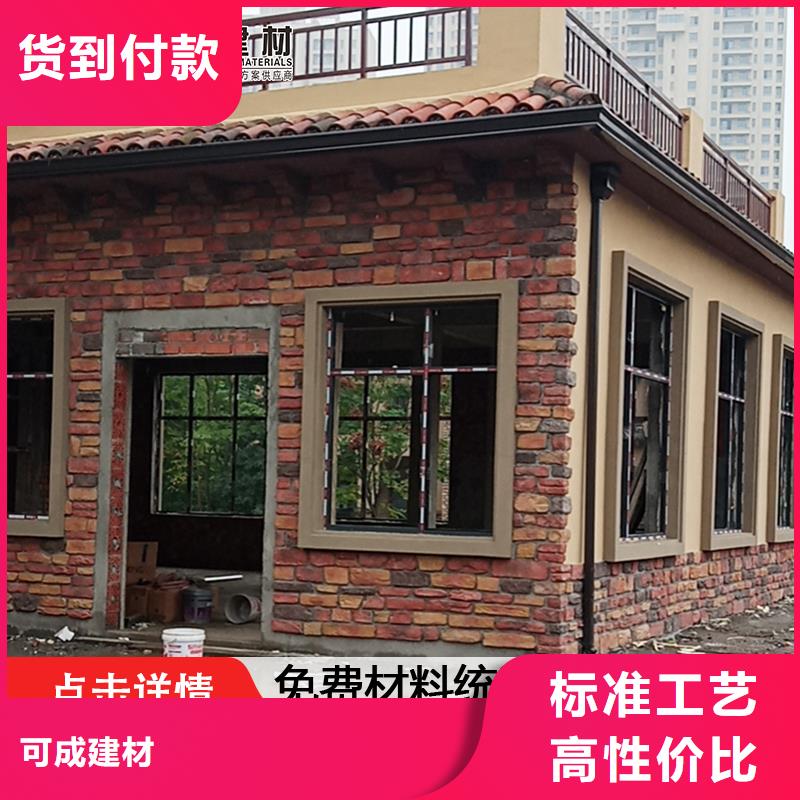 雨水管,彩铝型8英寸天沟精心选材