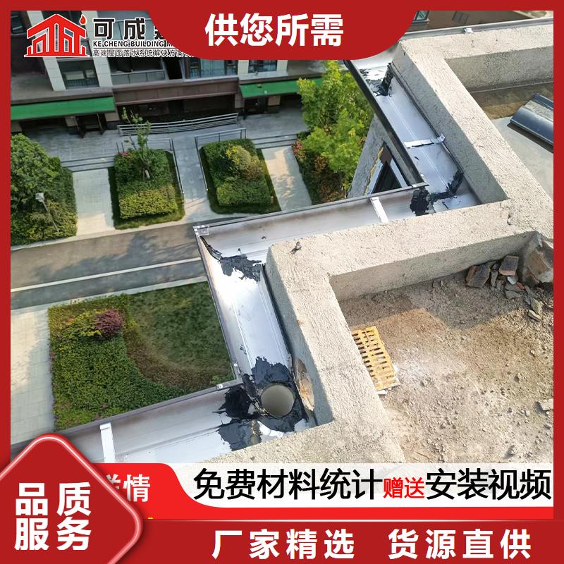 雨水管【金属古建房檐】客户好评