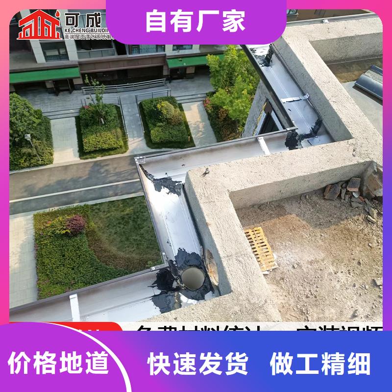 雨水管铝合金美人靠椅品质商家