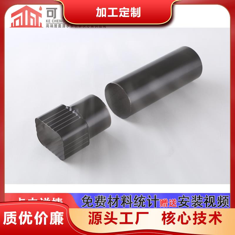 雨水管天沟实时报价
