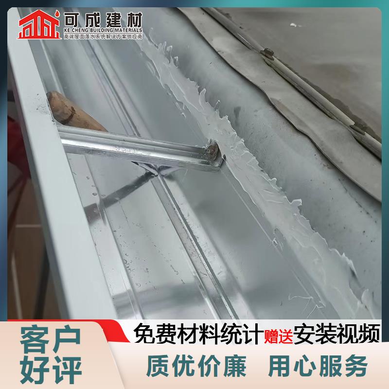 彩铝波纹落水管安装
