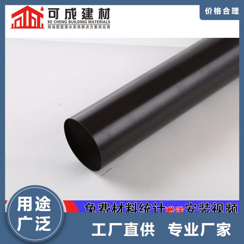 雨水管 铝合金挂落产地批发