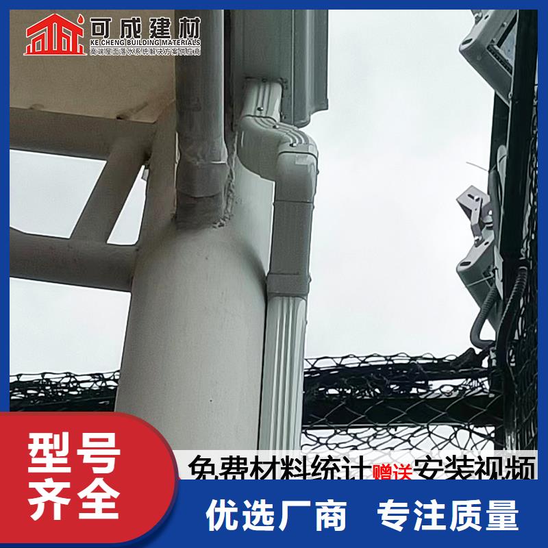 雨水管-【美人靠椅】实力优品