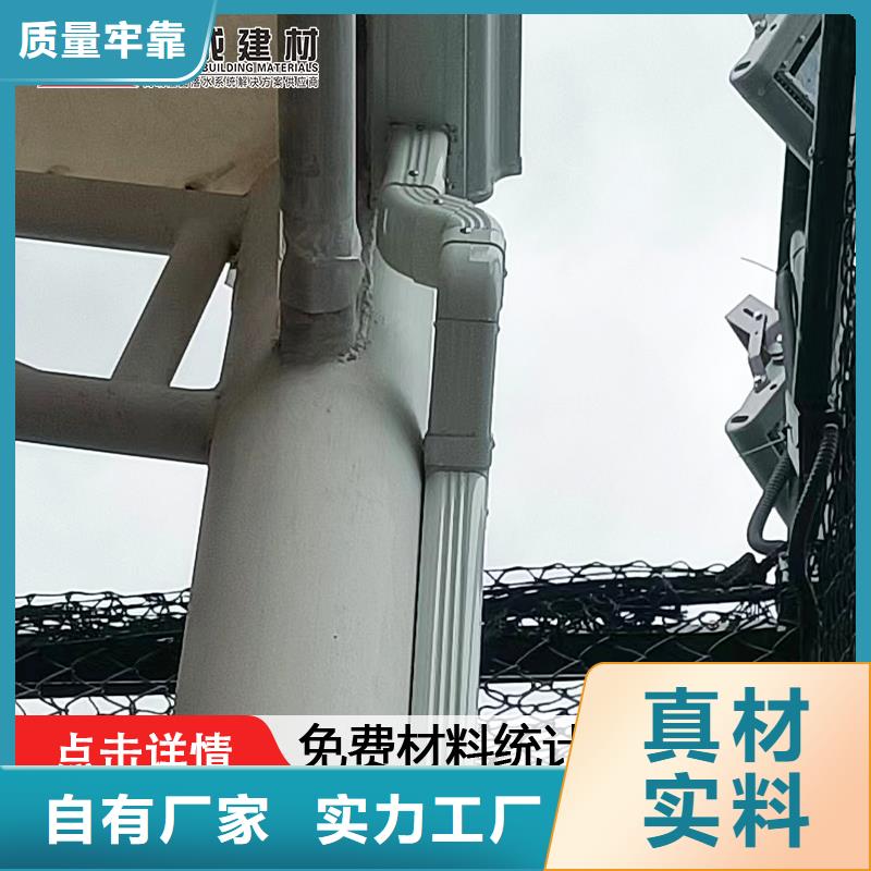 雨水管厂房彩钢雨水管源头厂家量大价优
