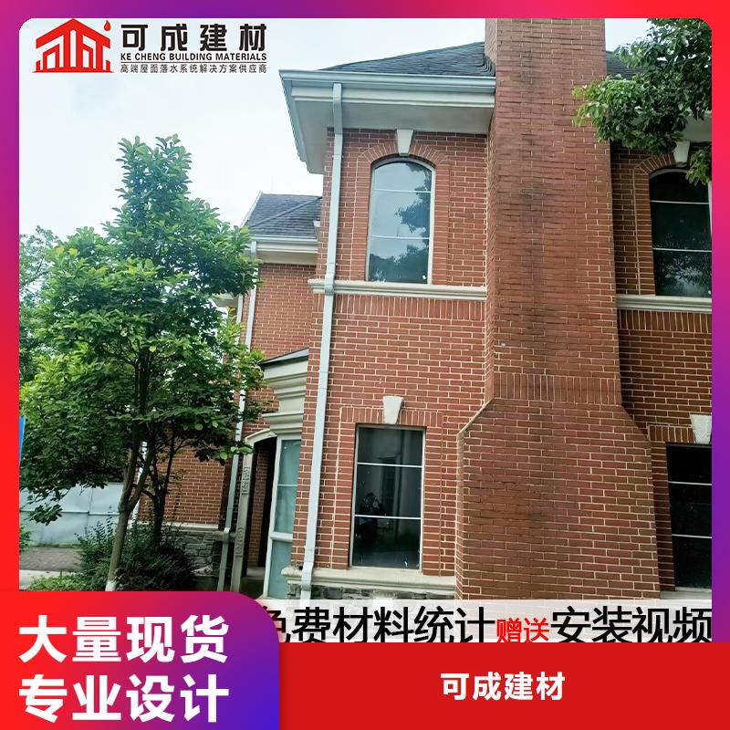 雨水管 【金属古建筑挑檐】重信誉厂家