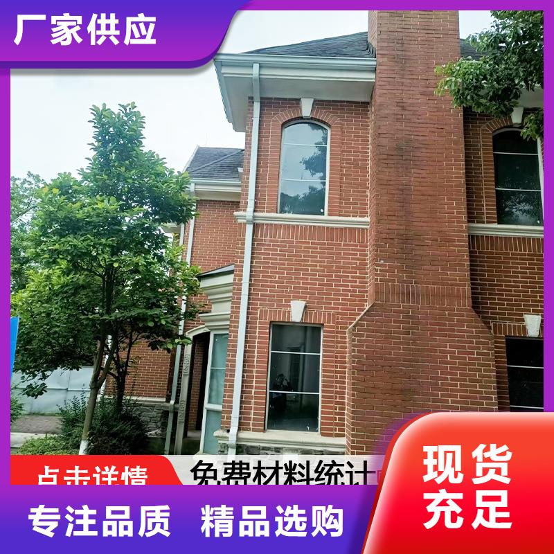 雨水管厂房彩钢雨水管生产安装