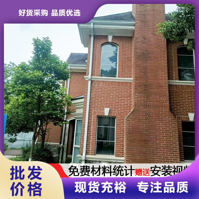 雨水管8英寸天沟精工细作品质优良
