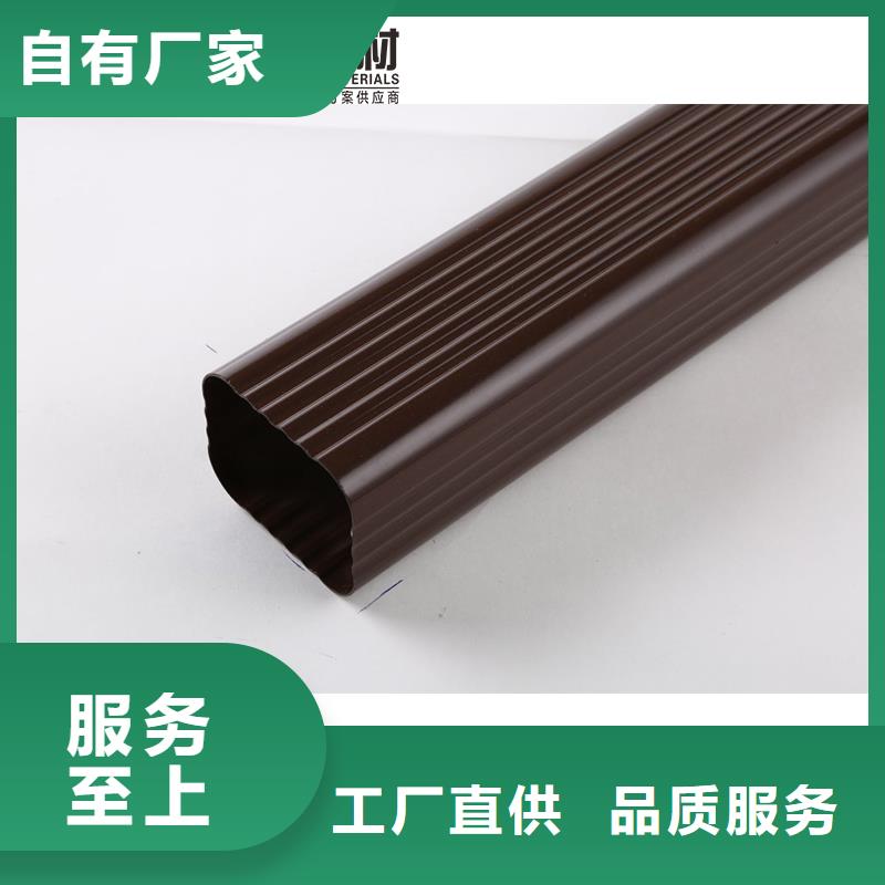 【雨水管铝合金天沟产品参数】