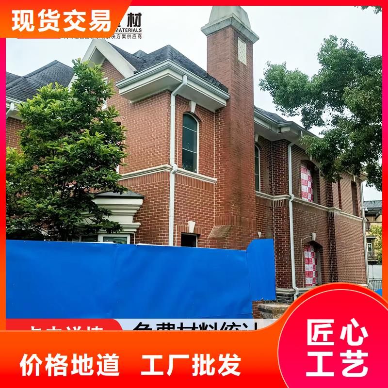 雨水管彩铝天沟品质可靠