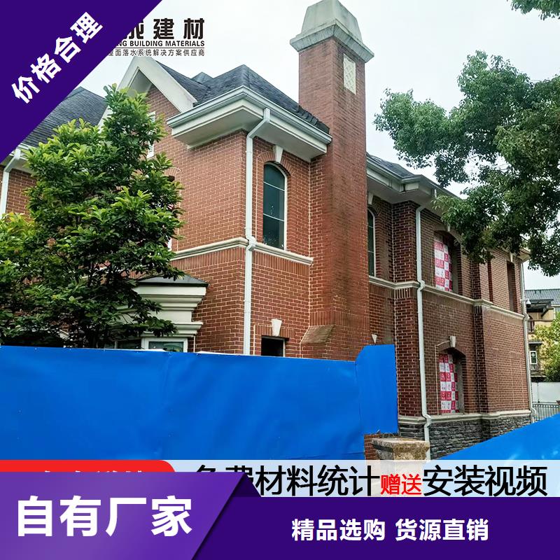 雨水管仿古飞椽品质值得信赖