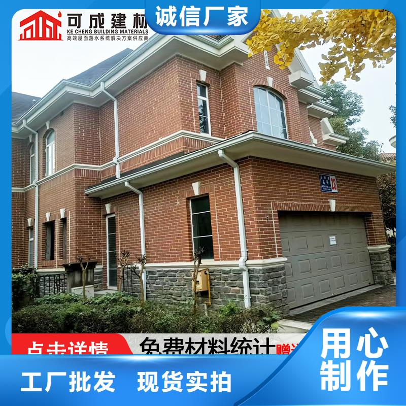 雨水管,【金属古建房檐】选择我们选择放心