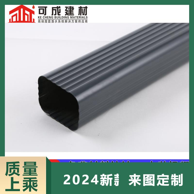雨水管-【美人靠椅】实力优品