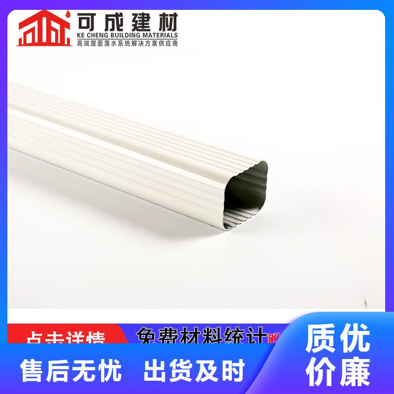 雨水管厂房彩钢雨水管源头厂家量大价优