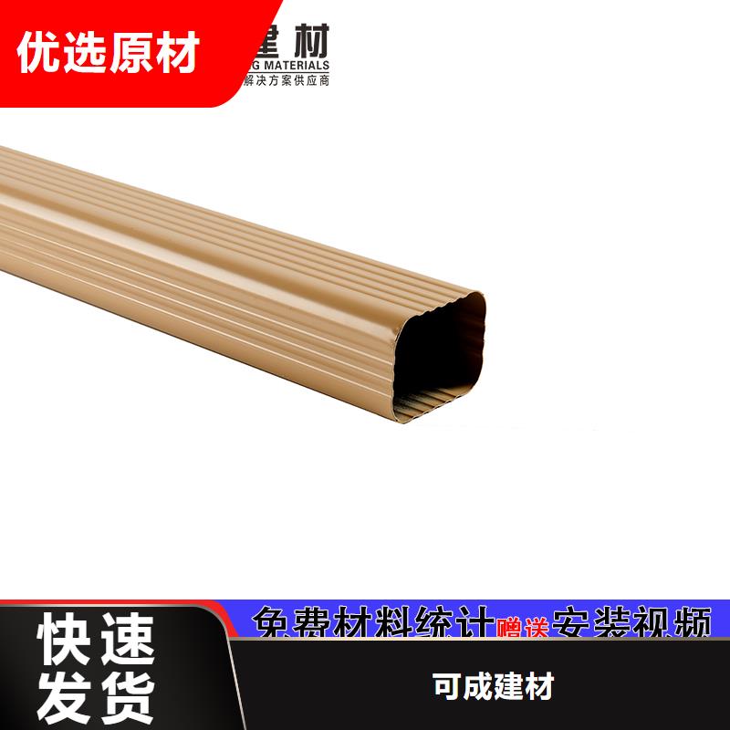  雨水管今日价格