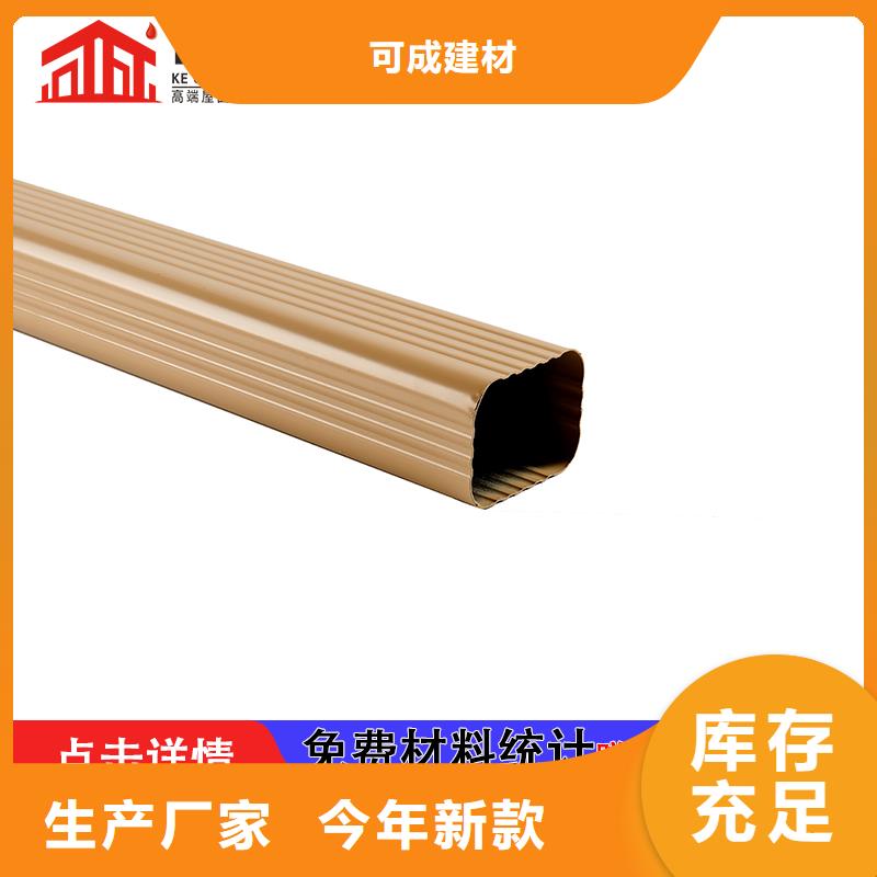 雨水管铝合金连廊诚信为本