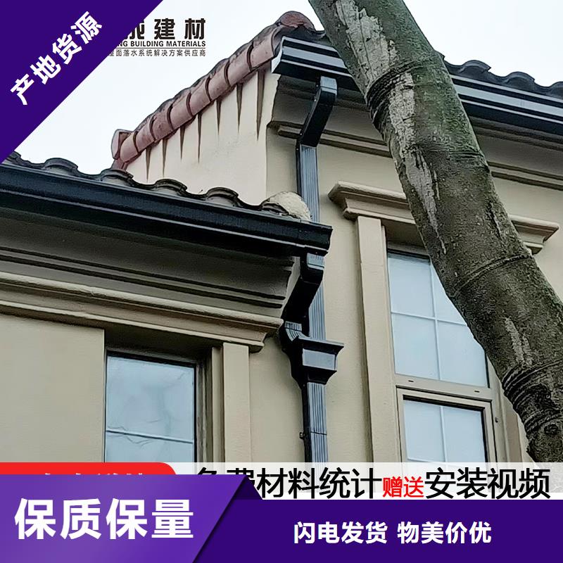 雨水管,【金属古建房檐】选择我们选择放心