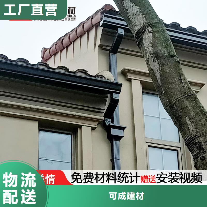 雨水管铝合金仿古挂落用品质说话