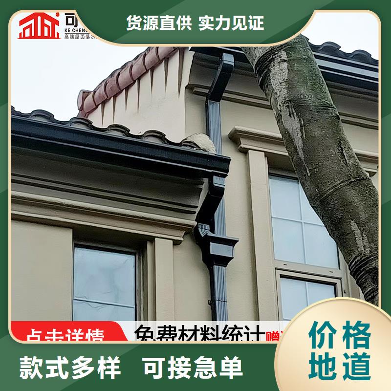 雨水管金属古建筑挑檐质检严格放心品质
