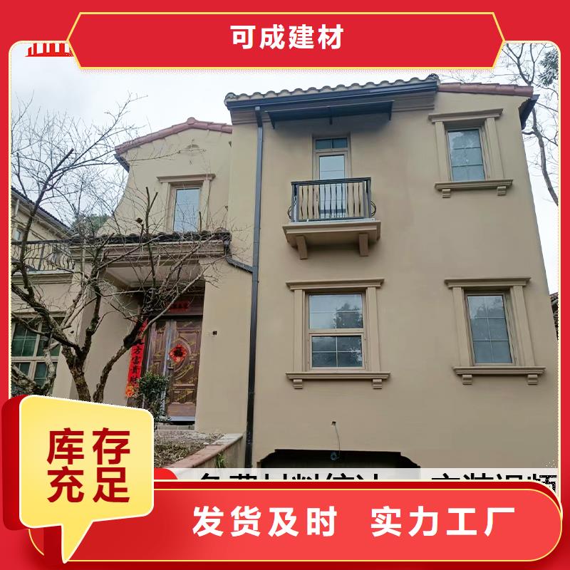 雨水管【封檐板】加工定制